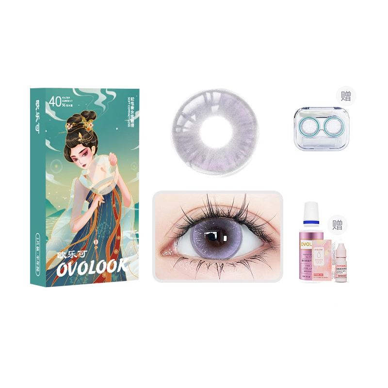 OVOLOOK 1*2