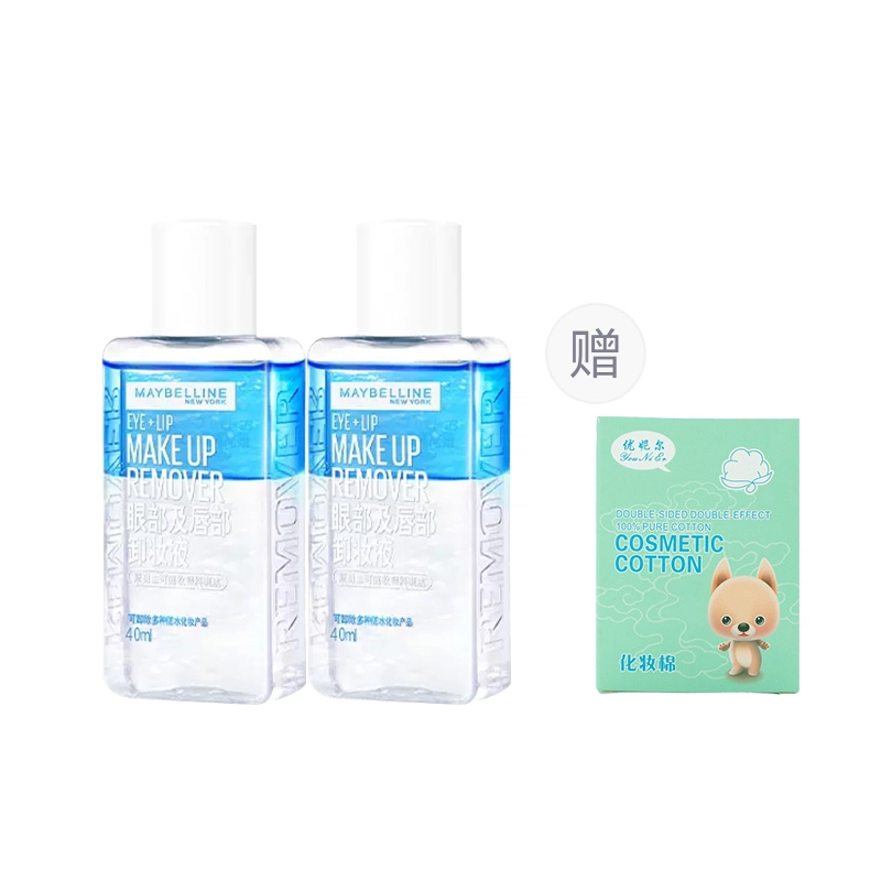 40ml*2