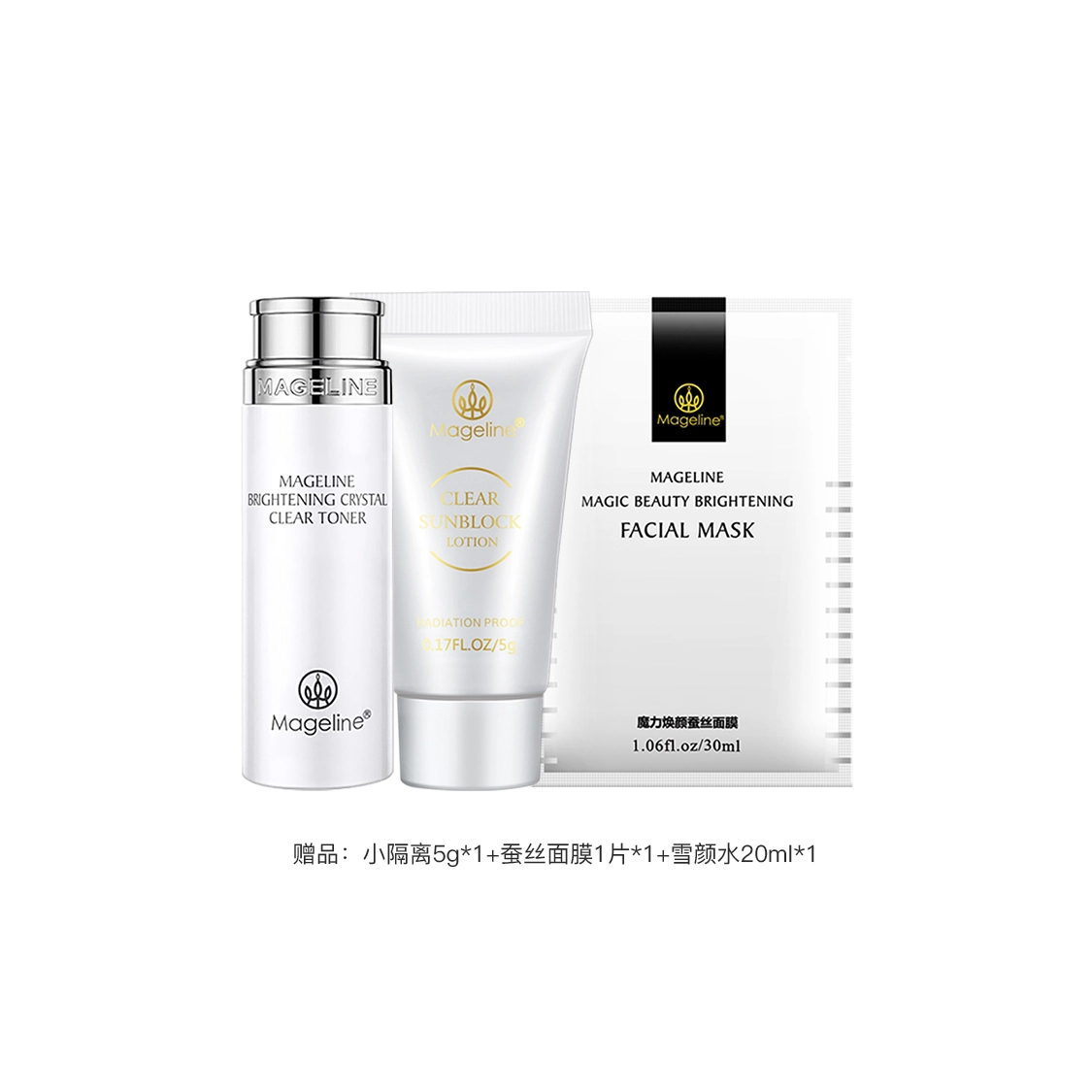 MAGELINE 50ml