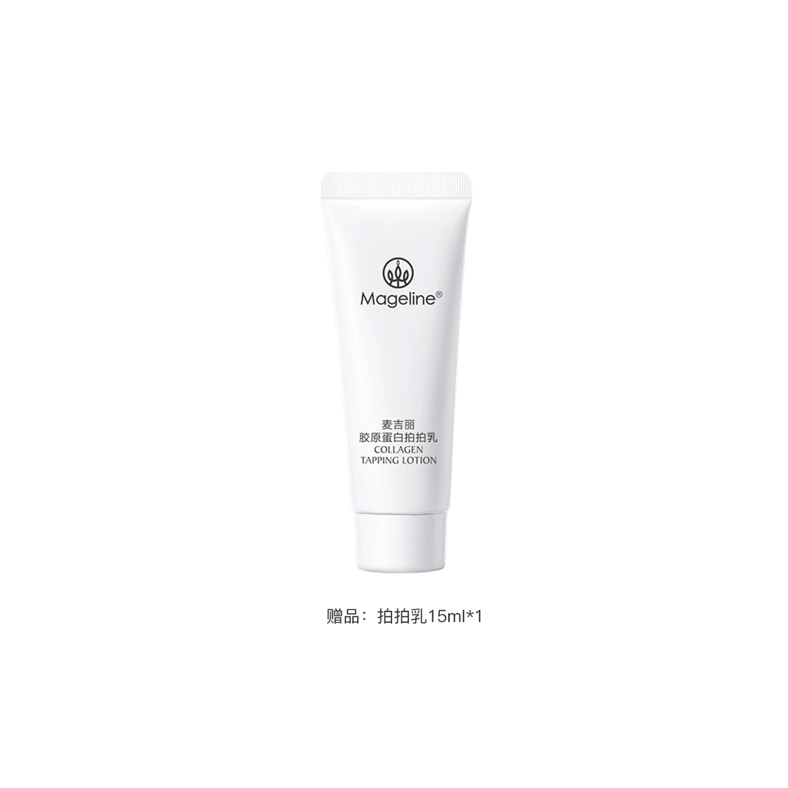 MAGELINE 100g+120ml+15g
