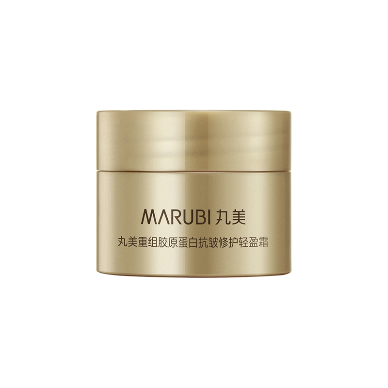 丸美  胶原小金针面霜旅行装小样 紧致保湿