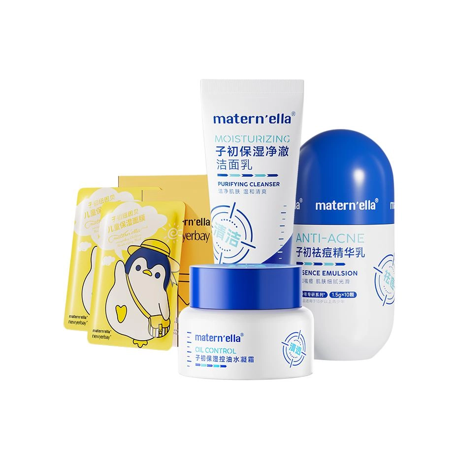 子初 水乳精华面霜面膜护肤套装 维稳清爽补水控油清洁