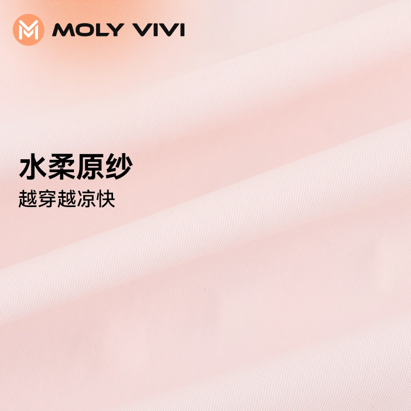 MOLY VIVI UPF100+