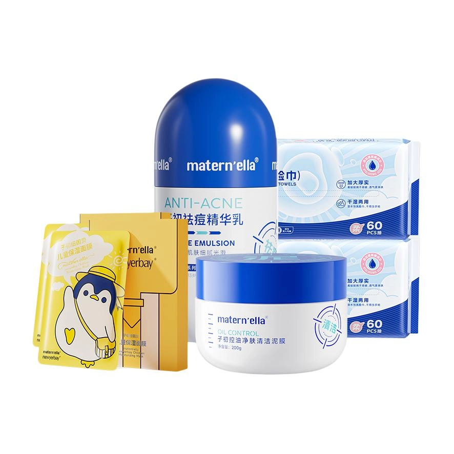 子初 水乳精华面霜面膜护肤套装 维稳清爽补水控油清洁
