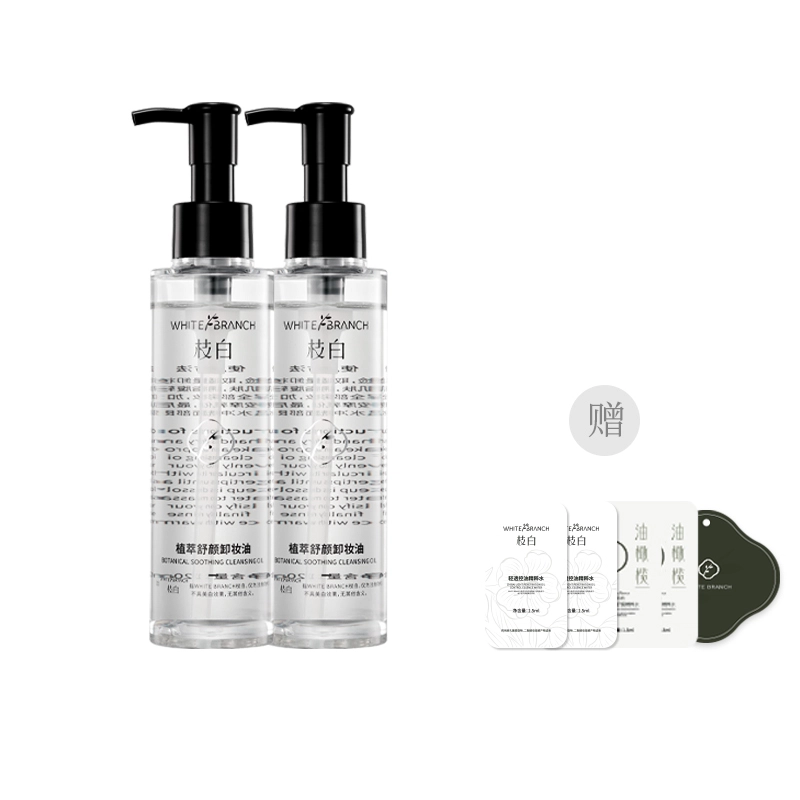 WHITEBRANCH 120ml120ml*2120ml*3