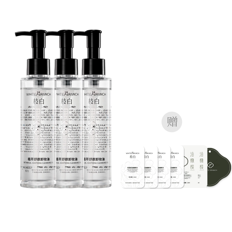 WHITEBRANCH 120ml120ml*2120ml*3