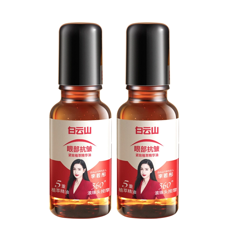 20ml