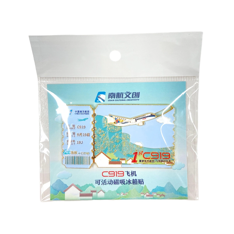 C919