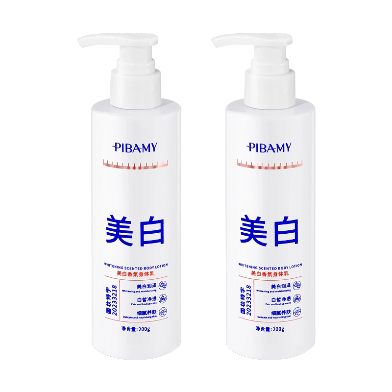 PIBAMY 200g
