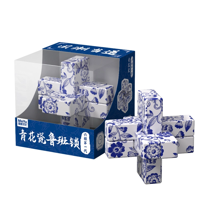 魔域文化 鲁班锁孔明锁 榫卯拼搭 智力开发含教程  青花瓷国潮配色 早教益智玩具