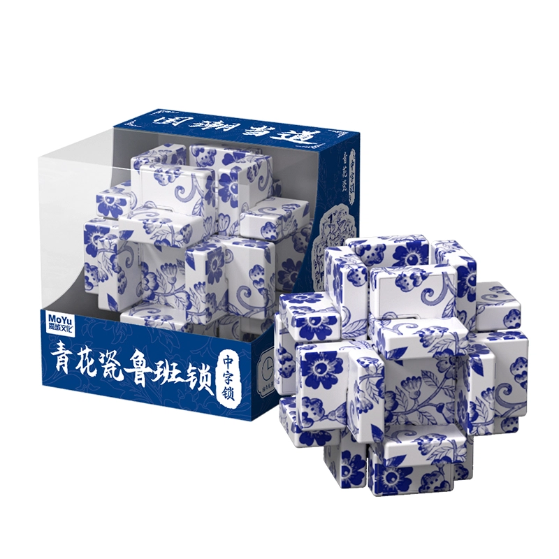 魔域文化 鲁班锁孔明锁 榫卯拼搭 智力开发含教程  青花瓷国潮配色 早教益智玩具