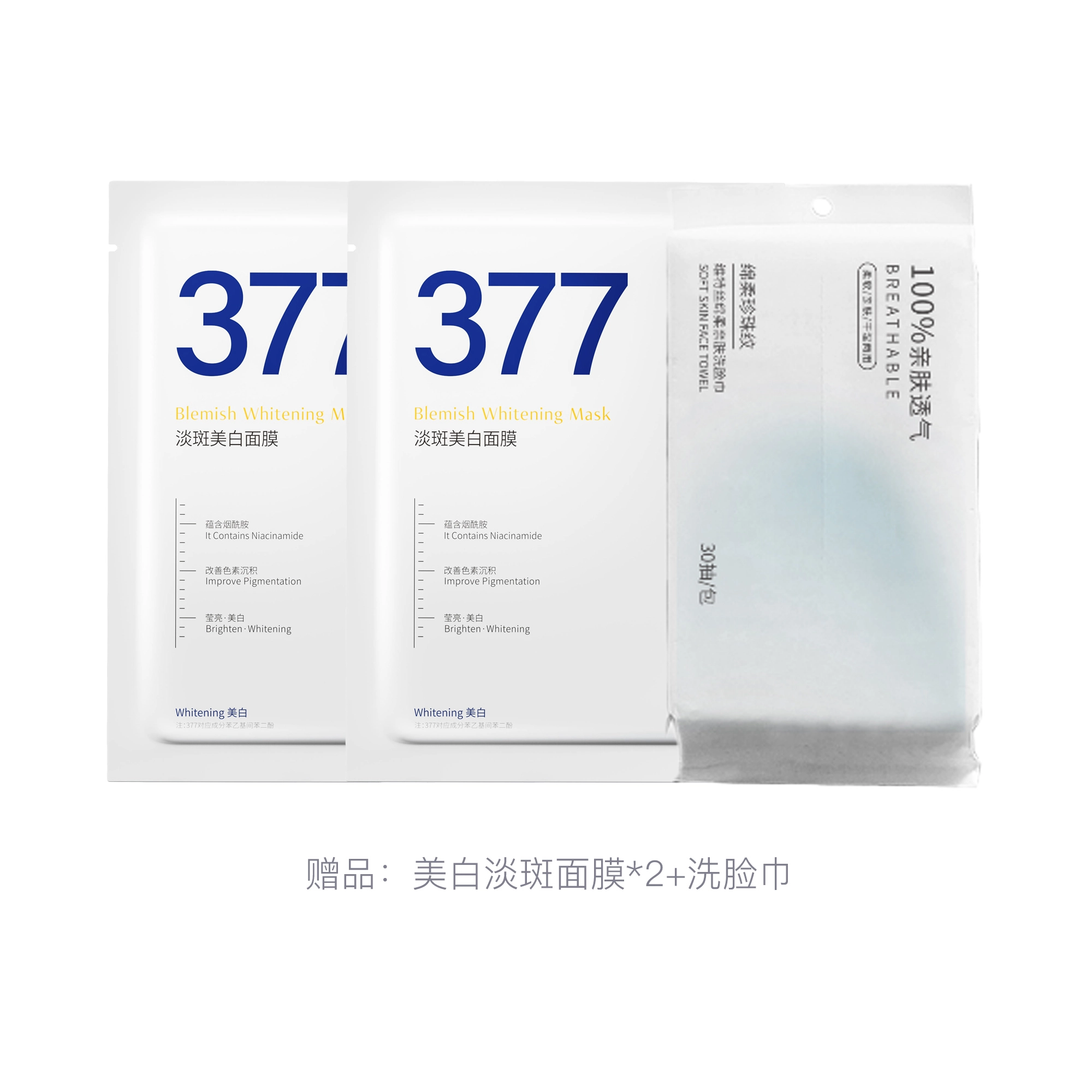 377 300g