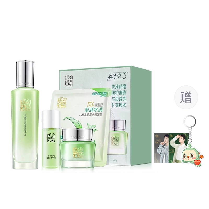 100ml+100ml