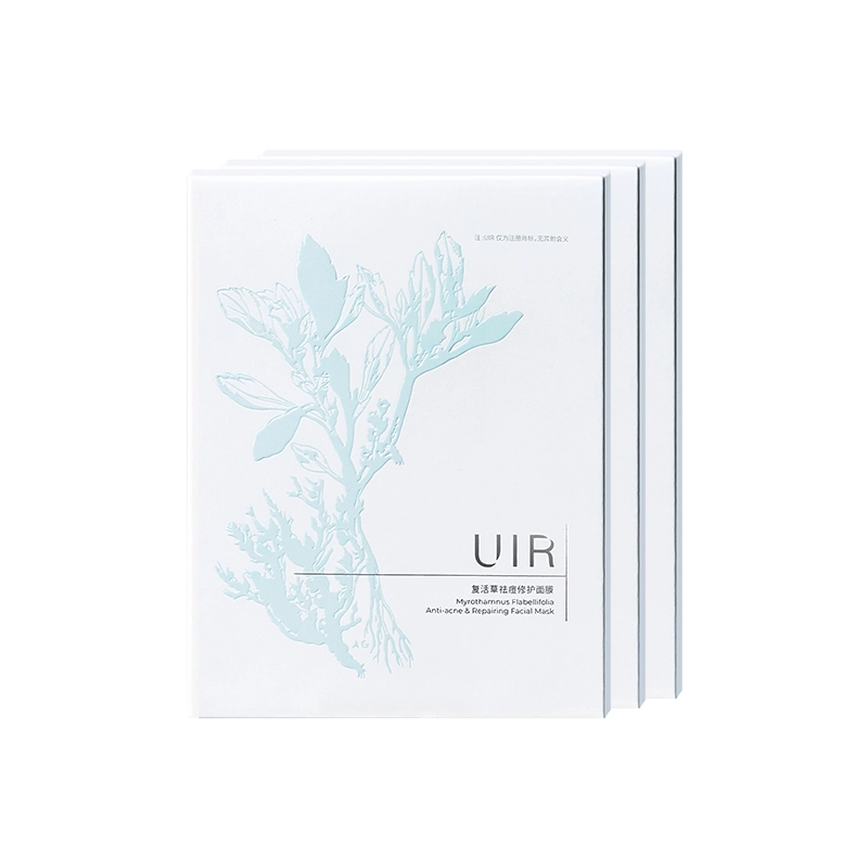 UIR