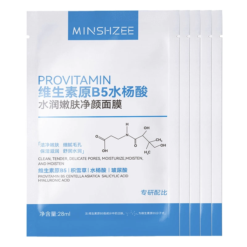 MINSHZEE B5
