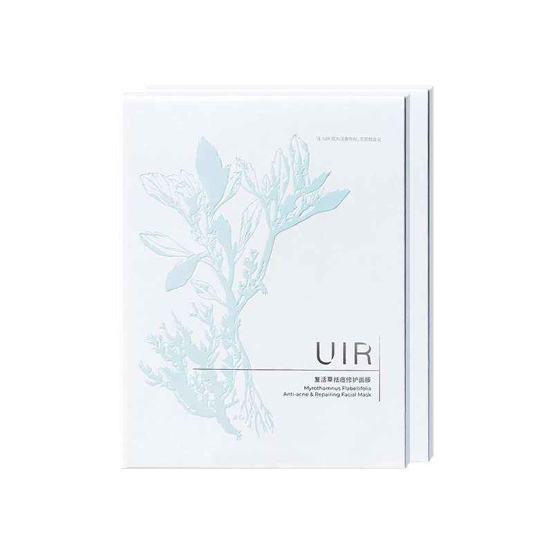 UIR