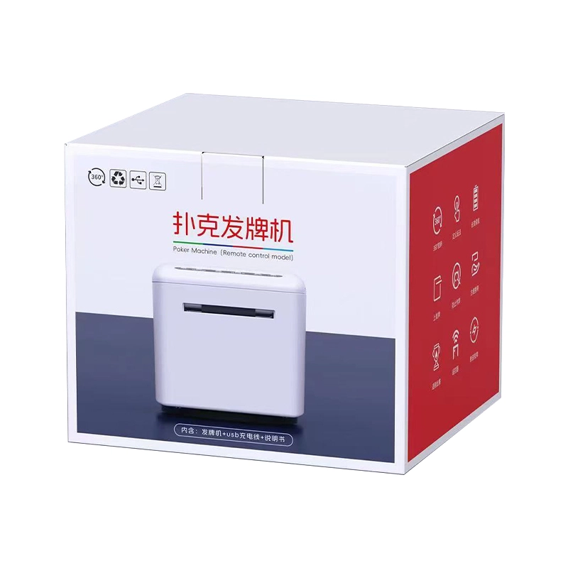 妙记 掼蛋专用发牌机 全自动发牌器 桌游