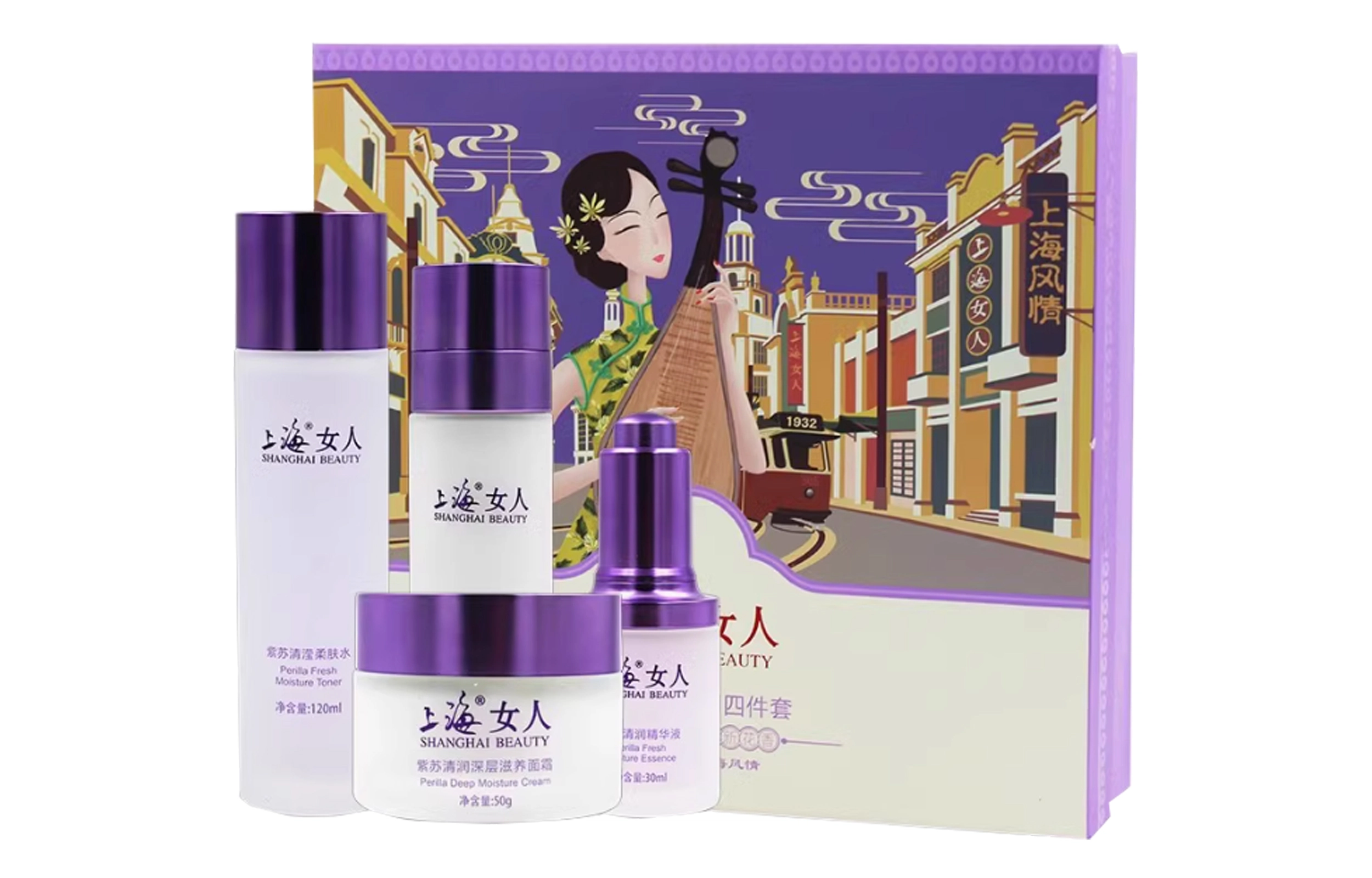 上海 紫苏清润礼盒护肤套装 保湿补水 四件套