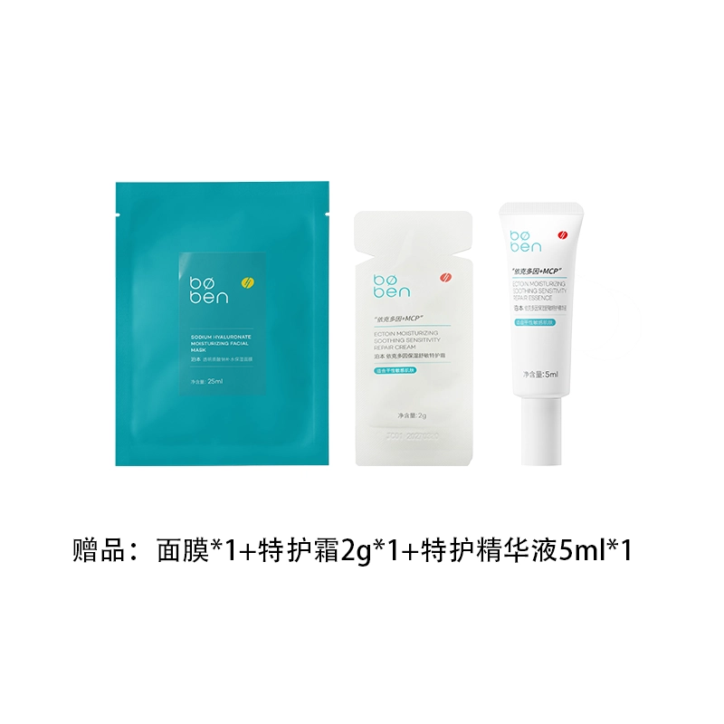 50g+150ml+30ml+5