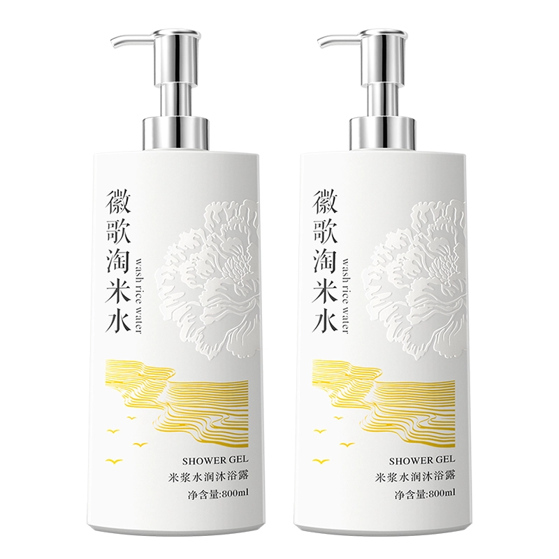 HUIGE 800ml