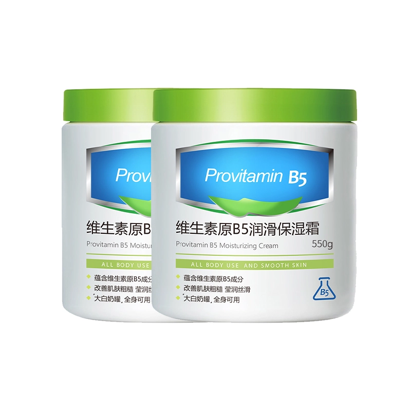 Algn B5 550g550g*2