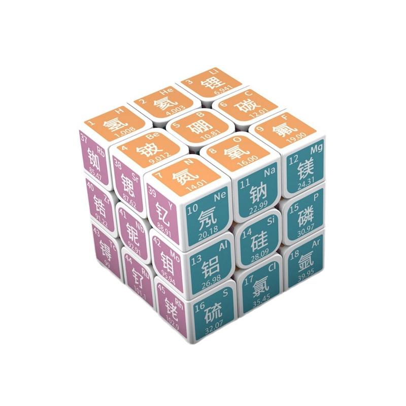 一点潮玩 个性麻将魔方 创意顺滑透明 早教益智玩具