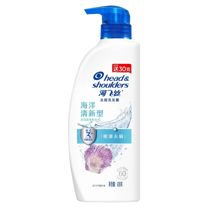 400g*2750g