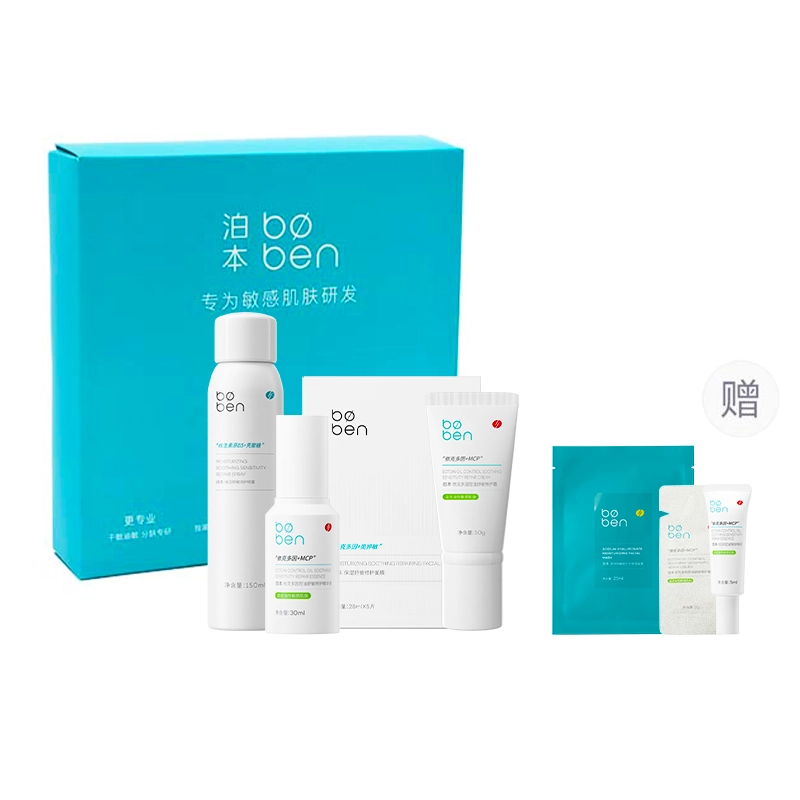 50g+150ml+30ml+5