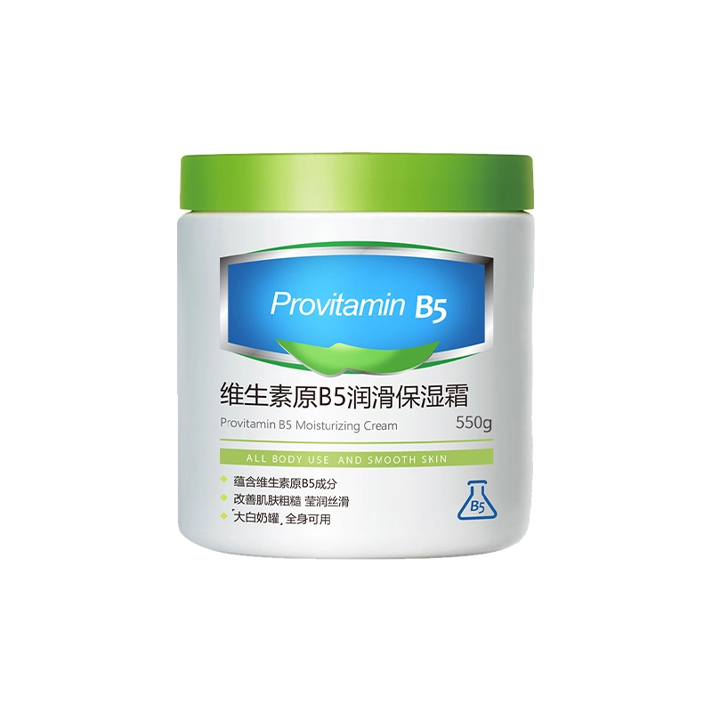Algn B5 550g550g*2