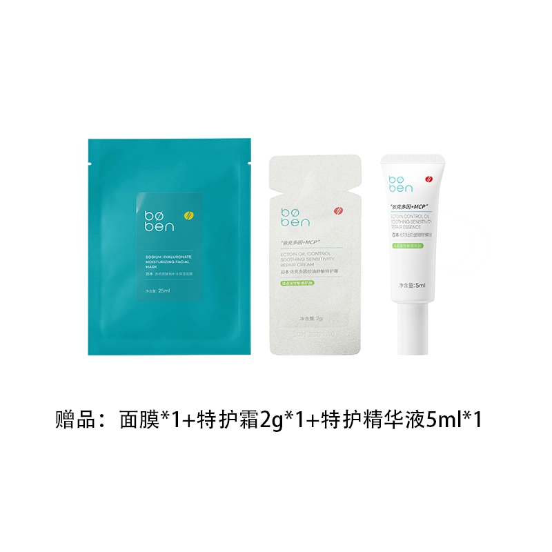 50g+150ml+30ml+5