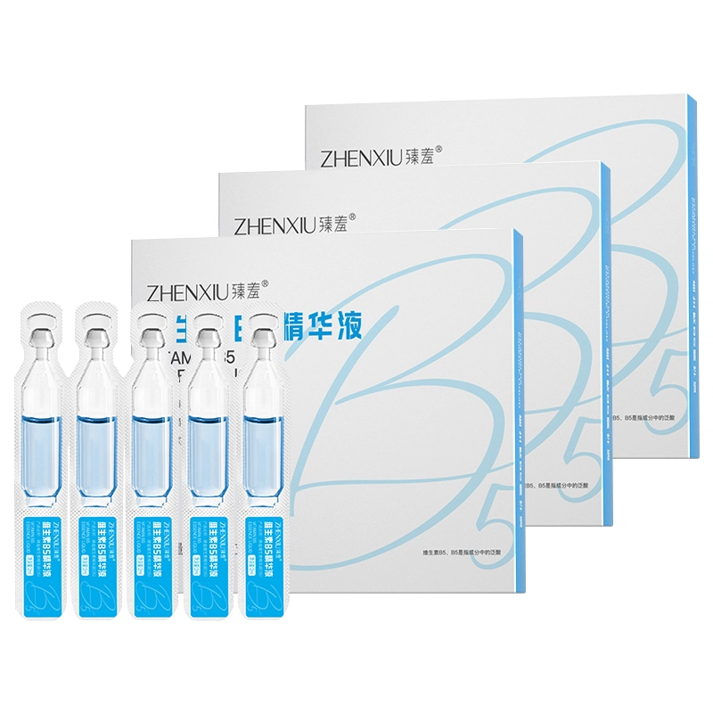 B5 2ml*10
