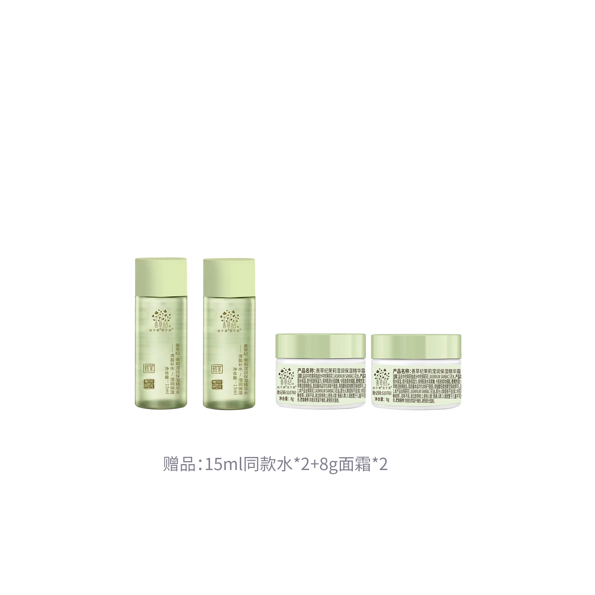 130ml+130ml+6