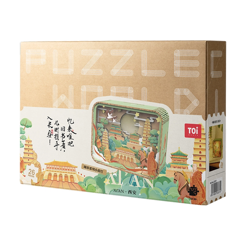 TOI 26pcs 23334