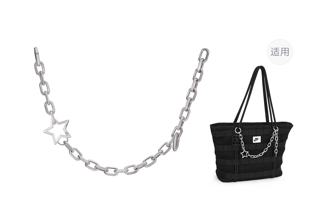 NIKE Air Tote Bag