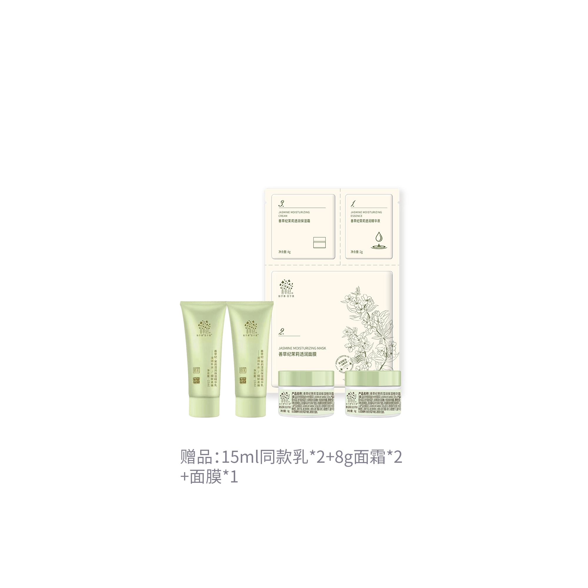 130ml+130ml+6