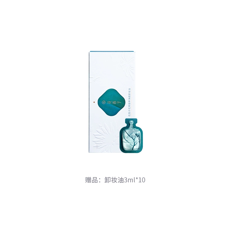 210ml