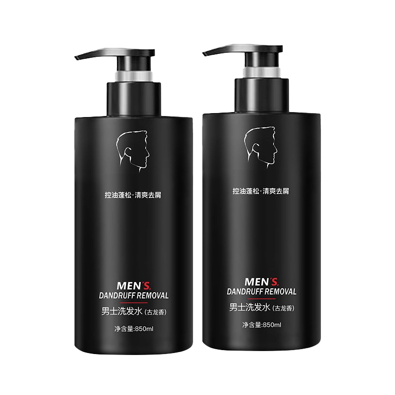 fanyongchen 850ml