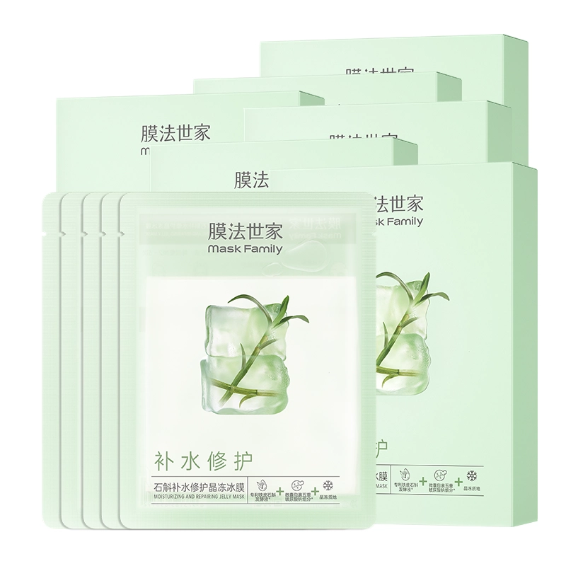 膜法世家 石斛补水修护面膜 舒缓保湿