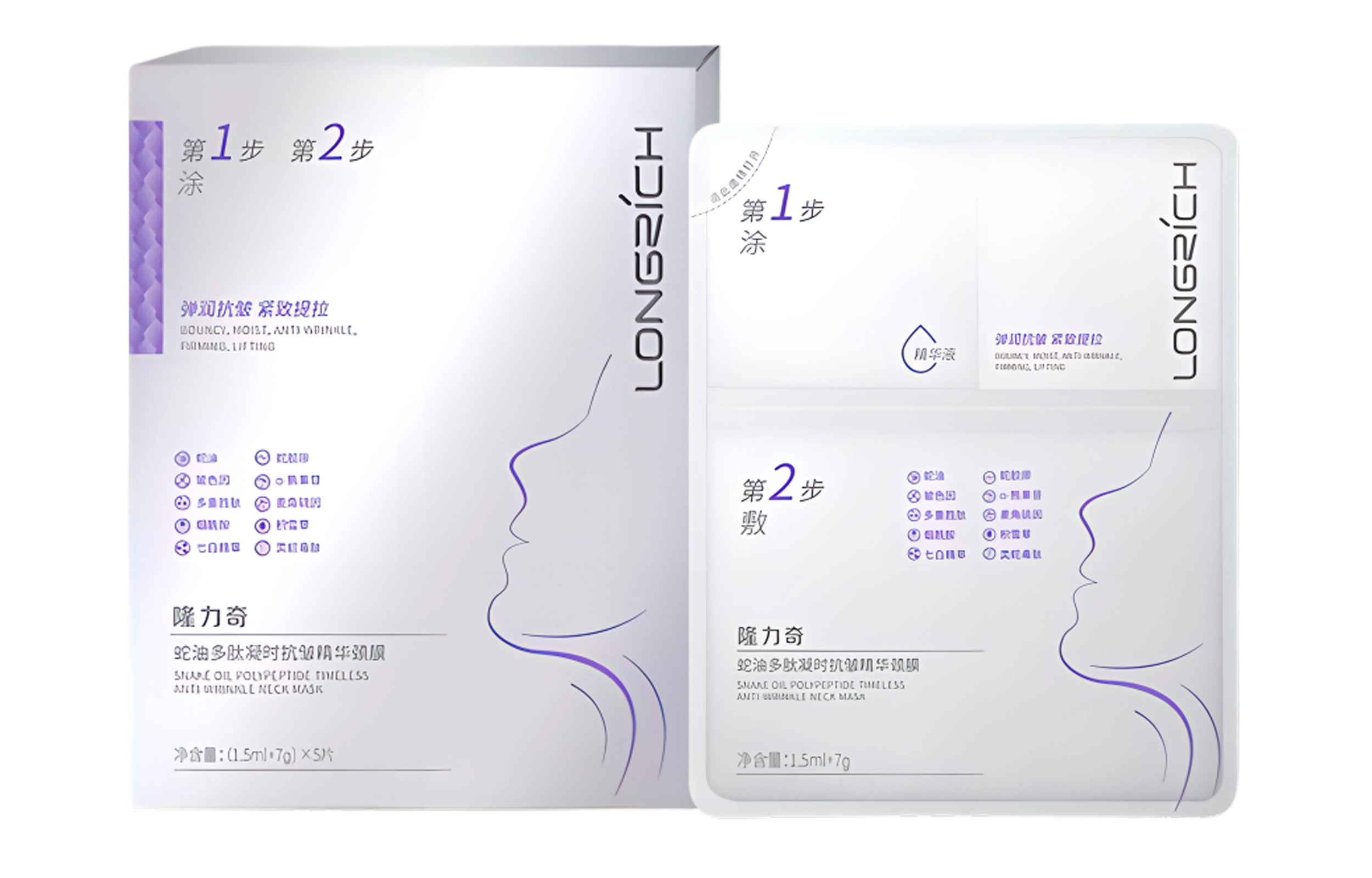 15ml*5