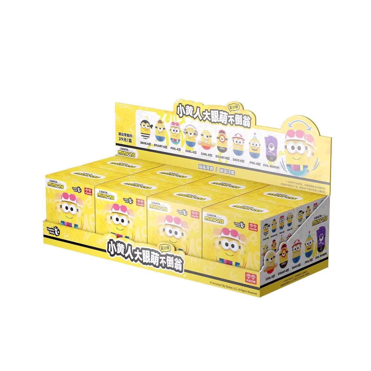 MINIONS 8