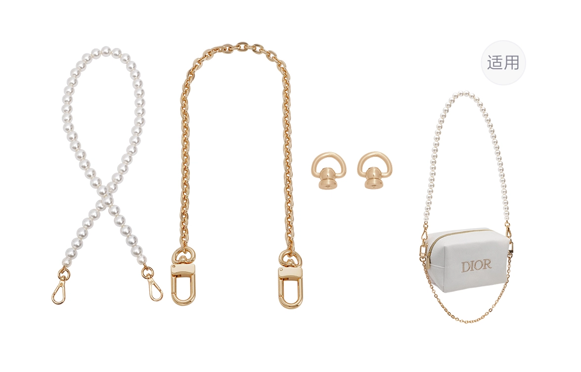 DIOR diy