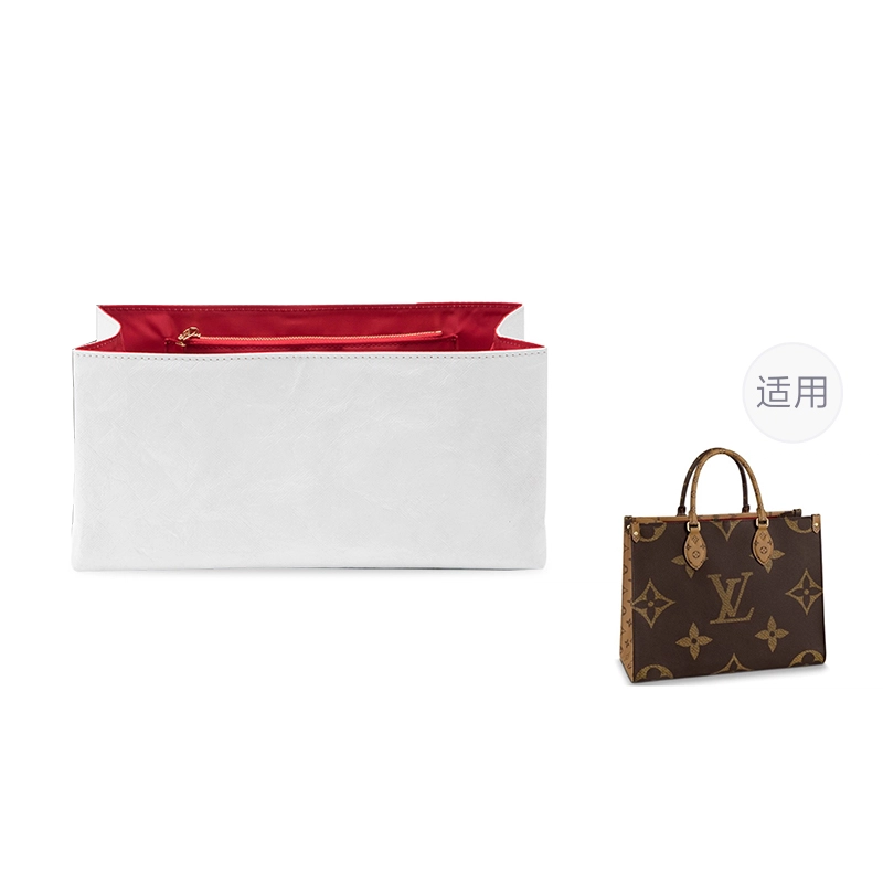LV onthego
