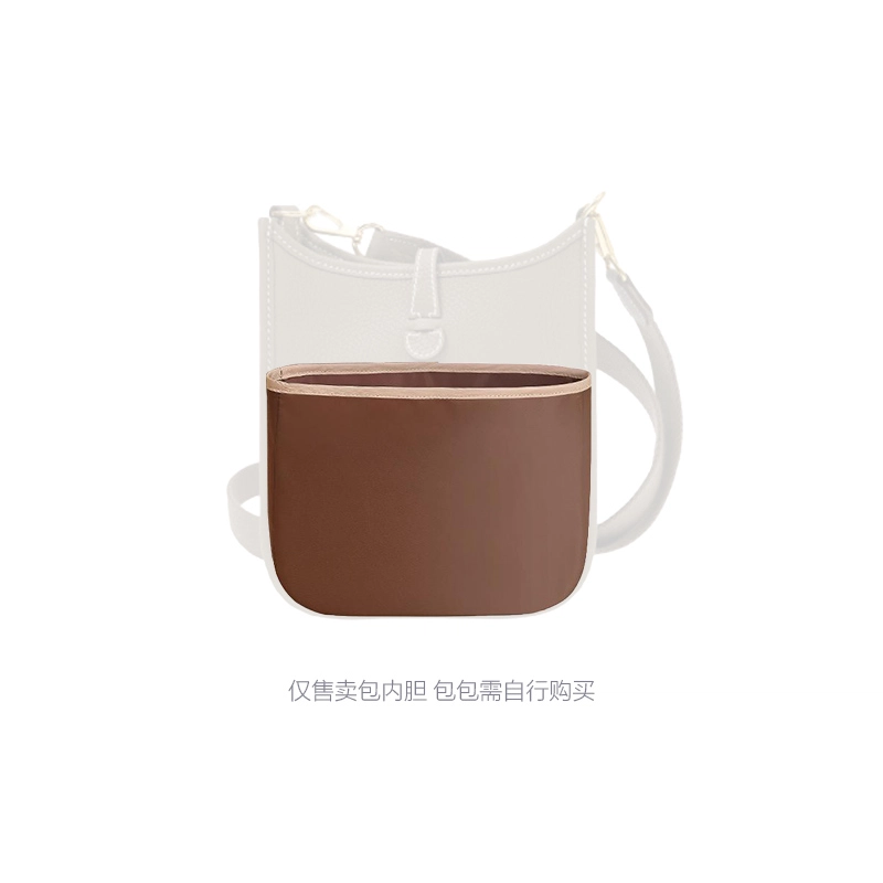 bagINBAG