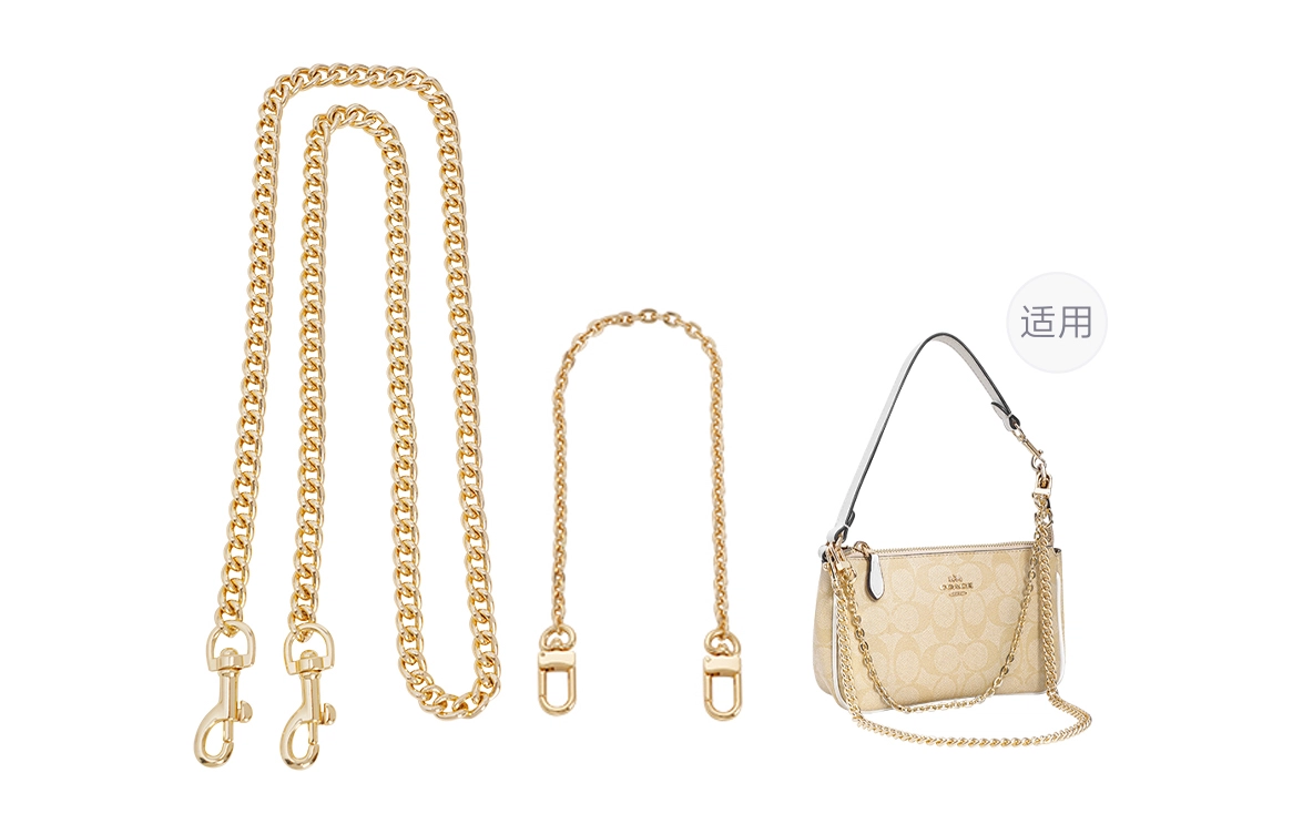 COACHnolita19 diy