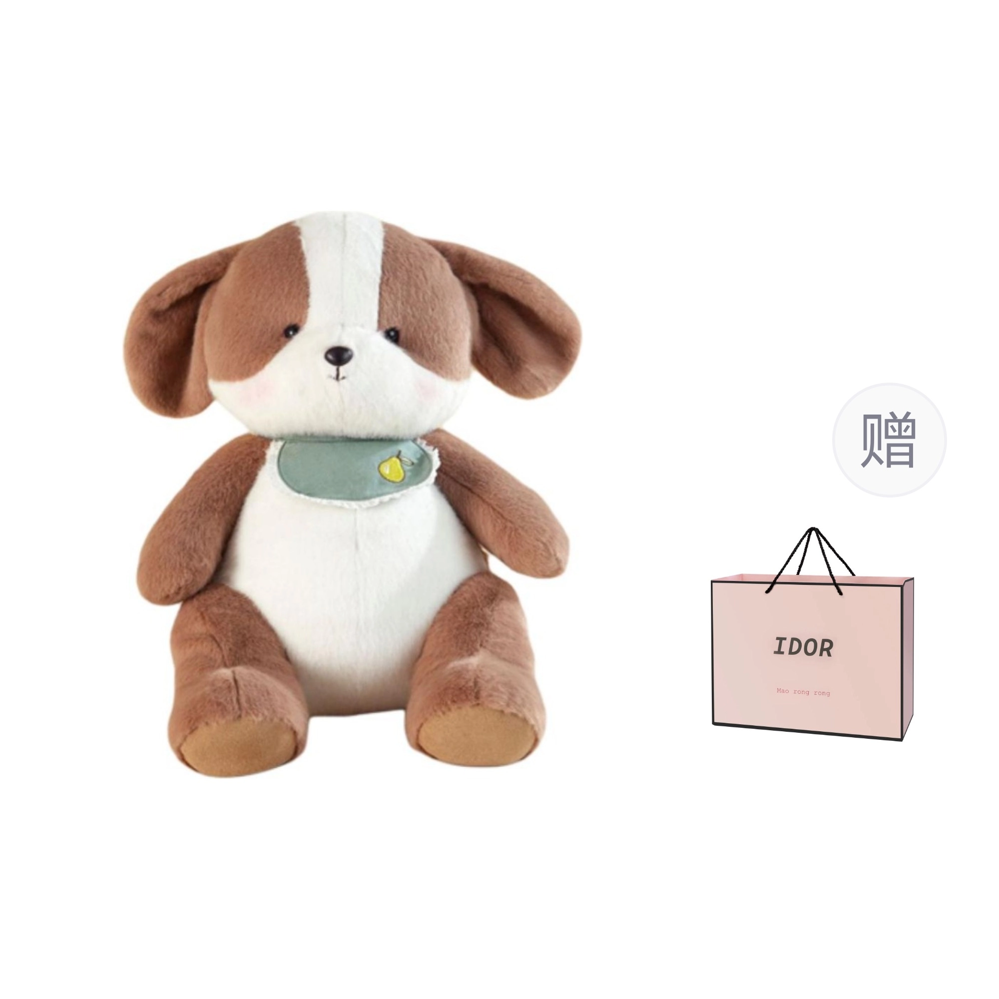 IDOR 28cm42cm55cm