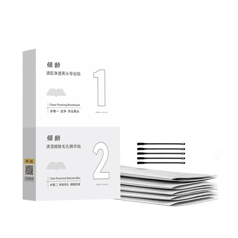 倾龄清滢细致毛孔精华贴 祛痘清洁