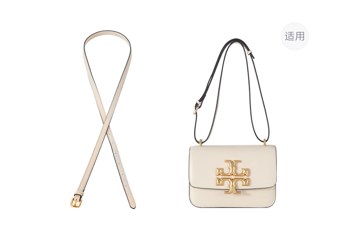 TORY BURCH