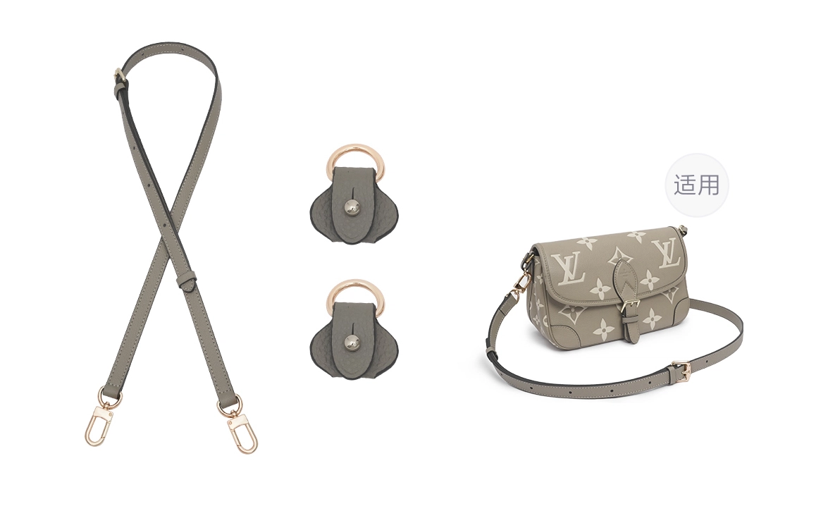 LV Diane