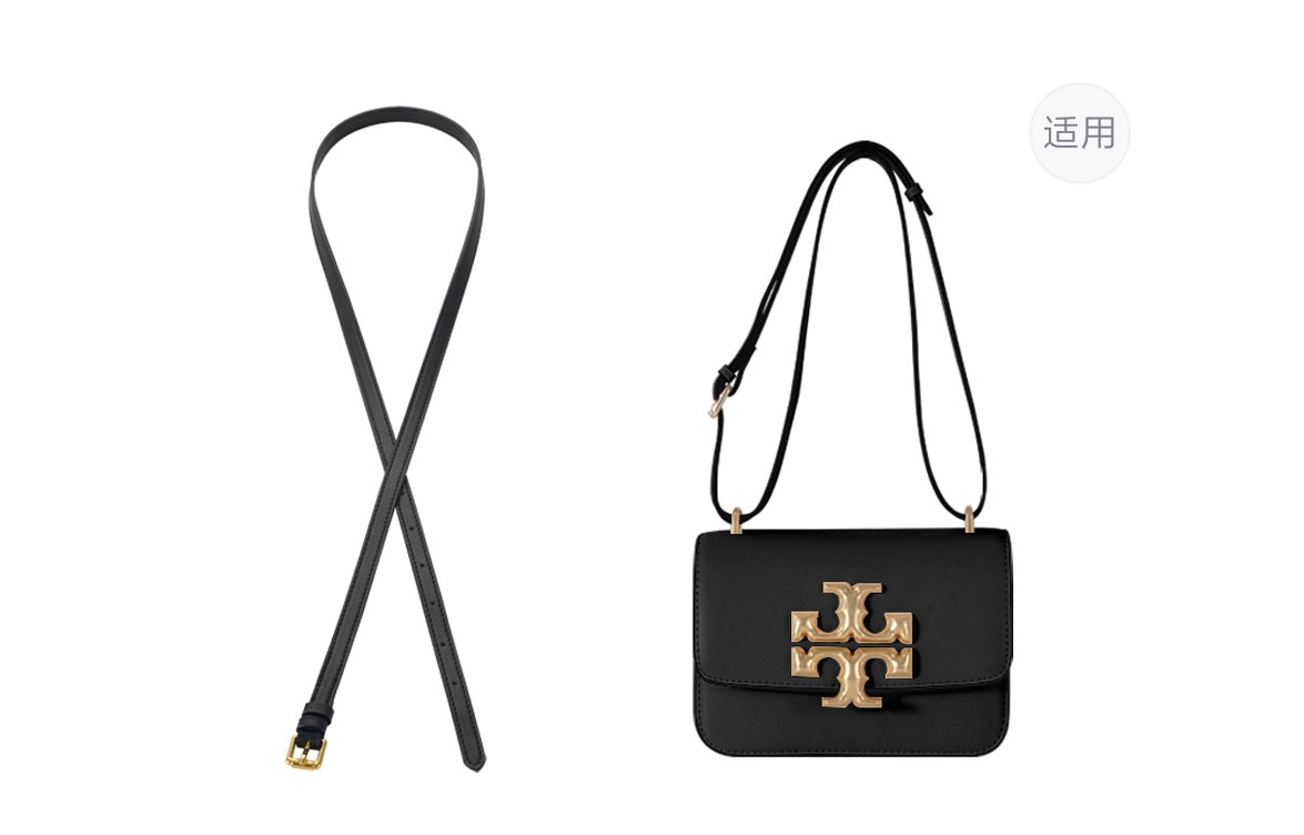 TORY BURCH
