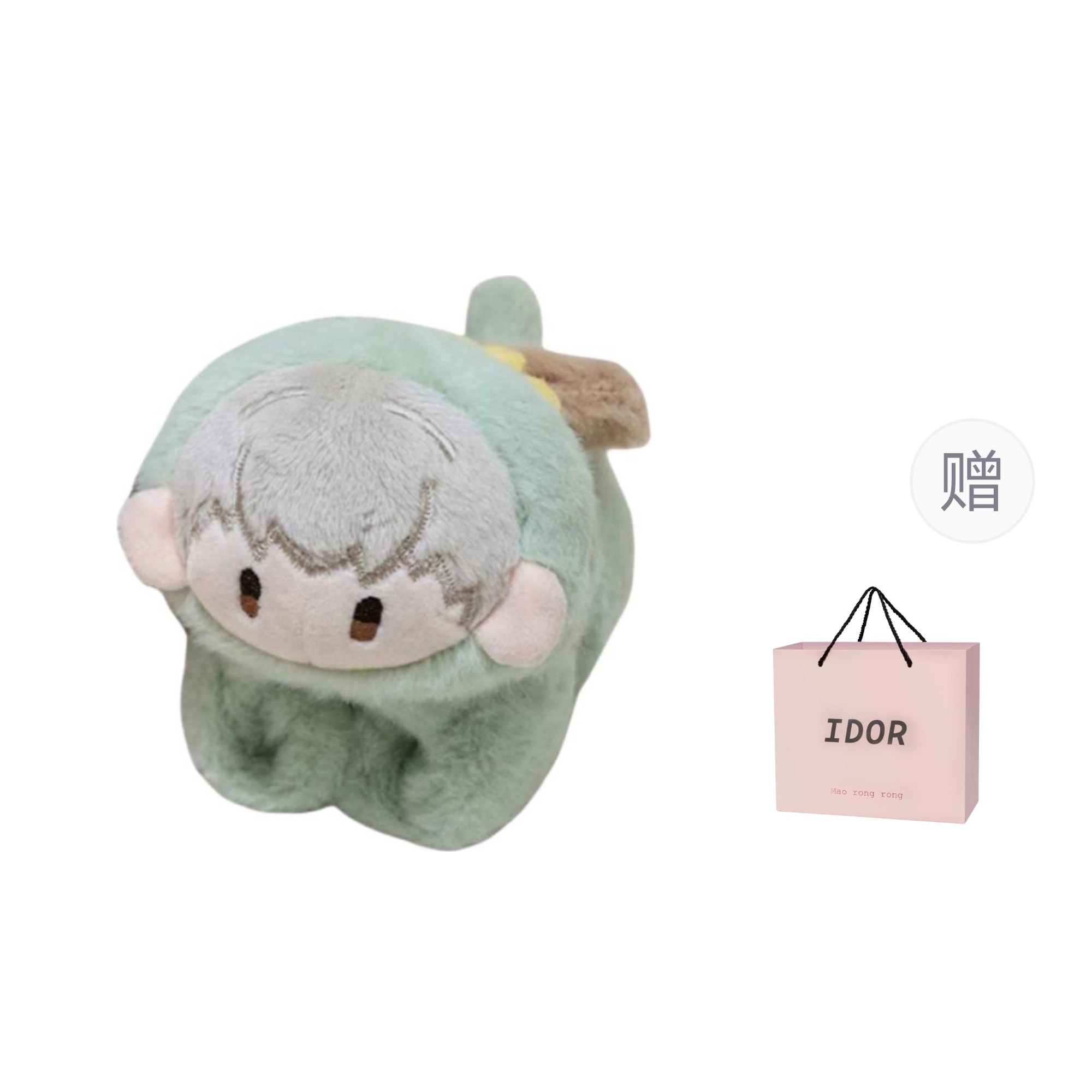 IDOR 26cm